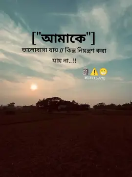 ভালোবাসা কান দরছি আর না 😁🙏 #attitude #bangladesh🇧🇩 #foryoupageofficiall #fffffffffffyyyyyyyyyyypppppppppppp #তিনবার_কপি_লিংকে_ক্লিক_করেন 