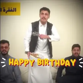 Happy birthday 🥳 21 منشنووه@@ALMBSHTK #fyppppppppppppppppppppppp #fyp #f #explore #السعوديه 