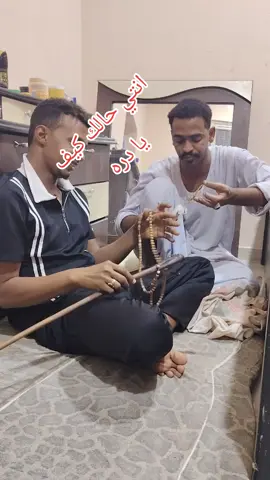 @ابوعزام @بنفسجيهه💜 @عبدالله الشريف  @🧸💙 براءة Baraa💙🧸 #مبصوط_الريس_حلوه_بتسامه_الريس 