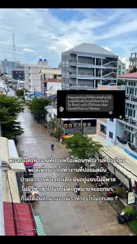 รอหน่อยนะ #ปอยเปต🇰🇭 #ฟีดดดシ #คนไทยในปอยเปต🇰🇭 #fyp #เพื่อนช่วยเพื่อน 