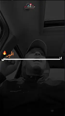 💸.      #مصمم_الكنق  #وادي_الذئاب  #استوريات  #الشعب_الصيني_ماله_حل😂😂  #تصميم_فيديوهات🎶🎤🎬 