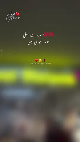 #viewsproblem💔😔 #viewsproblem💔😔 #viewsproblem💔😔 #viewsproblem💔😔 #ufeezemyaccount 