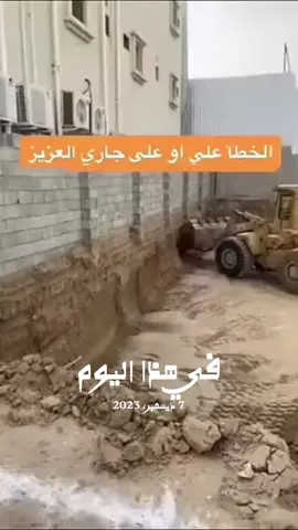 #في هذا اليوم