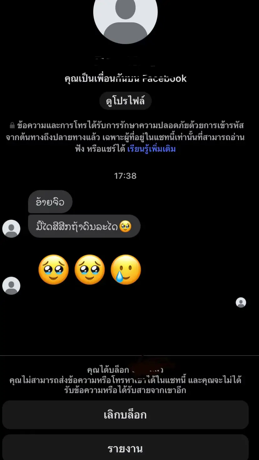 #ຟິດດດດ✨ #ຄິດກ່ອນ #ຝາກຕິດຕາມແນ່ເດີ້💗😘 