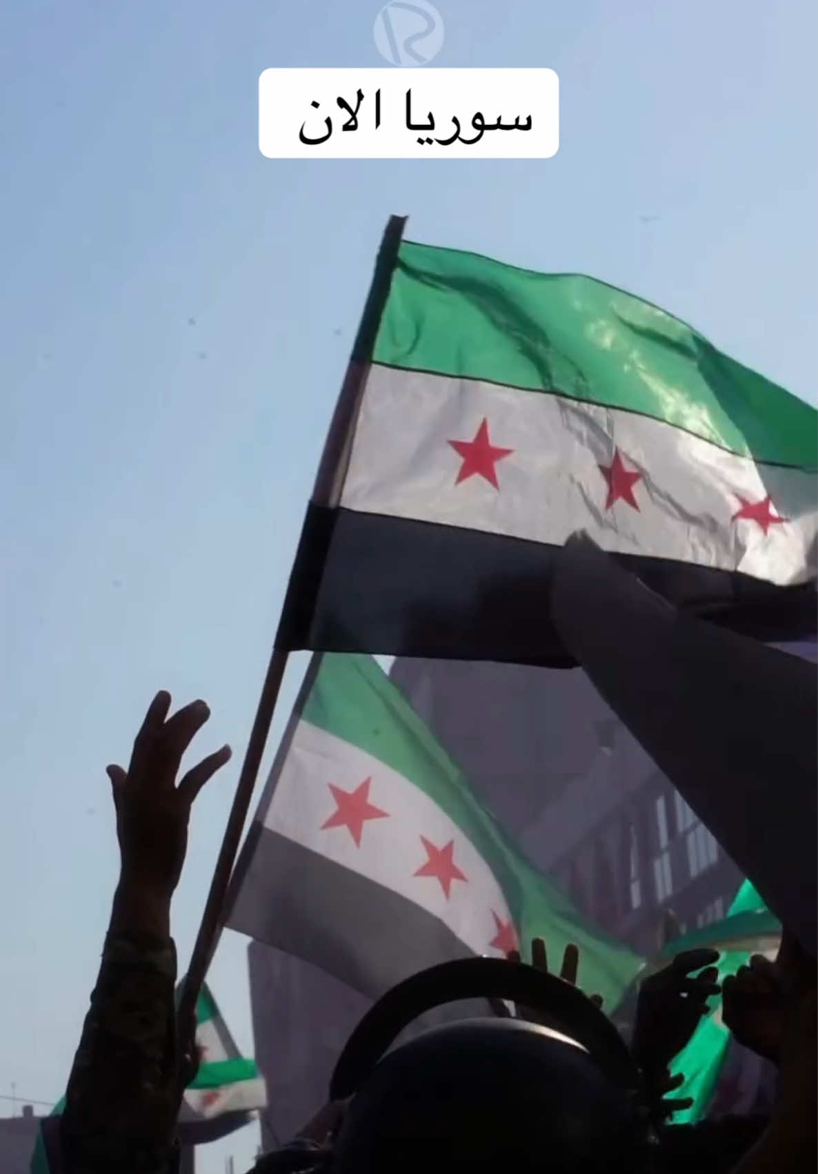 سوريا الان #سوريا🇸🇾 #قصص_دكستر #بشار_الاسد #اخر_الاخبار #يوم_التحرير 