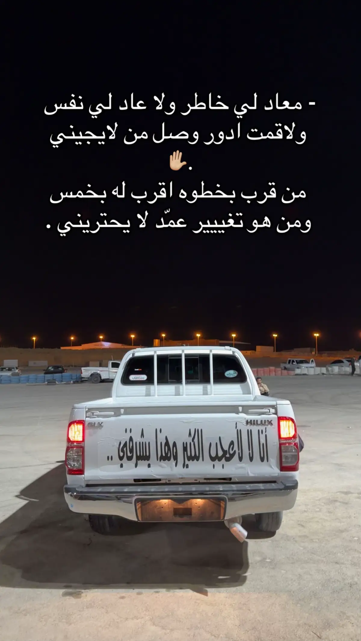 #اكسبلور #اغوى_كويتيين🇰🇼 #شعبيات #fyp #الخفجي 