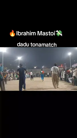 Ibrahim Mastoi V/S Aijaz Jamali @Shafiq Ali Qureshi @Imran Mallah 💸 @Ubaid Wadho #volleballworld #allsindhvolleball🔥 #repost #volleballworld #allsindhvolleball🔥 