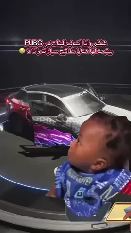 #CapCut تعاون ببجي مع بورش مفاتيح سيارات ببجي #pubgmobile #pubg #pubglover @PUBG Mobile ببجي موبايل @PUBG MOBILE 