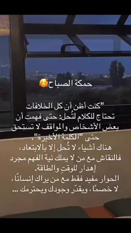 🥰🥰#المشاهير #مكه #