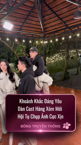 Khoảnh Khắc Đáng Yêu Dàn Cast Hàng Xóm Mới Hội Tụ Chụp Ảnh Cực Xịn #xuhuong #bongtruyenthong #hangxommoi #helloneighbors 