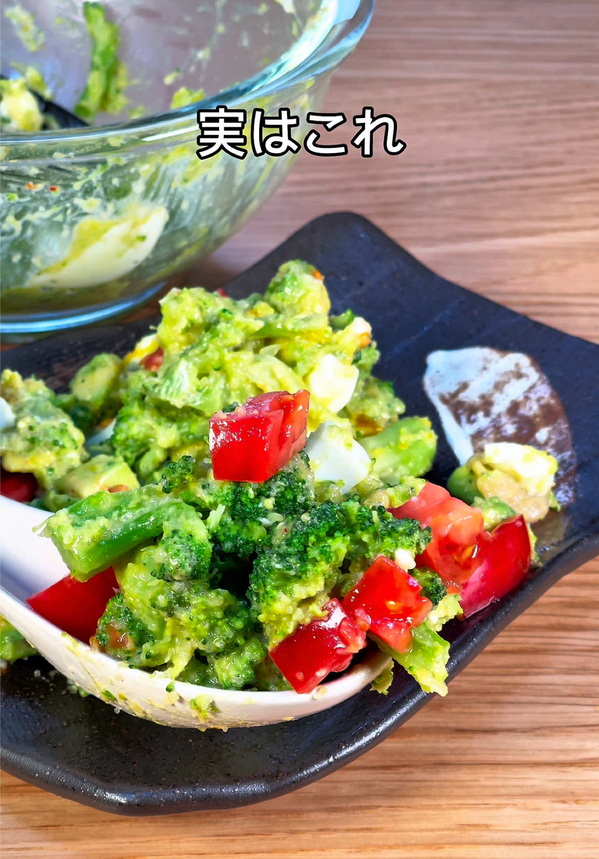 レシピ↓ ■材料 冷凍ブロッコリー 10個 明太子 1/2房 角切りアボカド 1/2個 クリームチーズ kiriなら1個分 角切りゆで卵 1個 コンソメ 小さじ1 レモン汁 小さじ1/2 にんにくおろし 小さじ1/2 角切りトマト 適量 ■作り方 1.冷凍ブロッコリーを600Wで4−5分で解凍し、水を切ります 2.明太子からニンニクおろしまで入れたらよく混ぜ、皿に盛り、お好みでトマトをかけたら完成！ ■ポイント ・パスタの代わりにブロッコリーで和えているので罪悪感がないです👍 　※もちろんパスタ麺でもメチャうまいです！ ■感想 ・食材混ぜるだけなのにほんとに最高に美味しいのでたくさん作ったほうがいいかも🤤 ―――― カロリー合計: 263 kcal タンパク質（P）: 12.5 g 脂質（F）: 20.4 g 炭水化物（C）: 8.3 g 　* 糖質: 5.4 g 　* 食物繊維: 2.9 g 塩分: 1.7 g ―――― ―――― ■食費計算（参考） 冷凍ブロッコリー（10個／約70g）：40円 明太子（1/2房／約15g）：45円 アボカド（1/2個）：50円 クリームチーズ（kiri 1個）：40円 ゆで卵（1個）：25円 コンソメ（小さじ1）：3円 レモン汁（小さじ1/2）：2円 にんにくおろし（小さじ1/2）：2円 トマト（適量）：20円 合計：227円 ――――  #低糖質レシピ #ブロッコリーの明太クリーム和え #ダイエット料理 #簡単レシピ #時短レシピ