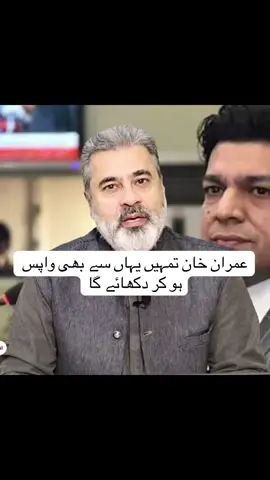 PTl #عمران_خان_ہماری_ریڈ_لائن🇧🇫🇵🇰✌ 