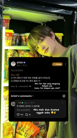 terus😭😭 #jihoon #treasure #fypage 