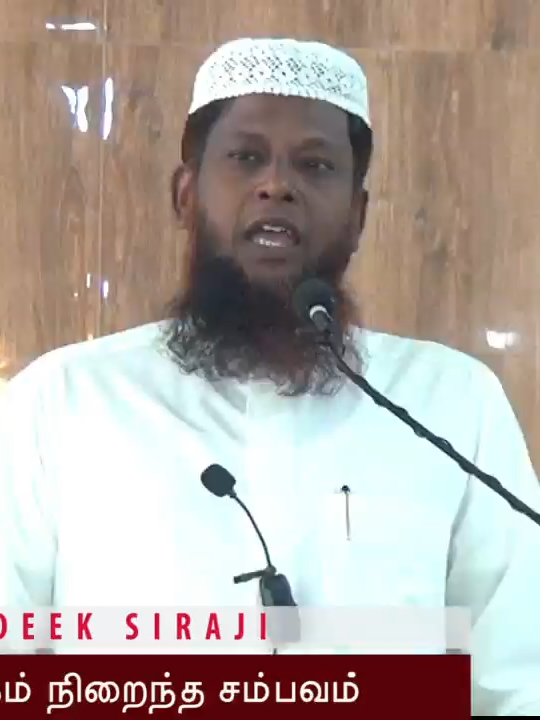 Rambuk Ela சோகம் நிறைந்த வரலாற்று நிகழ்வு   #shorts #foryoupage❤️❤️ #tmclivetelecast #tiktok #niyassiddeeksiraji