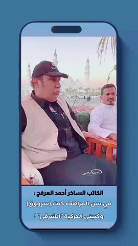 #في هذا اليوم 