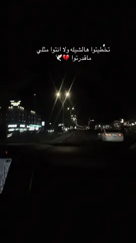 #CapCut #اكسبلورexplore #fyp #ابها_عسير 