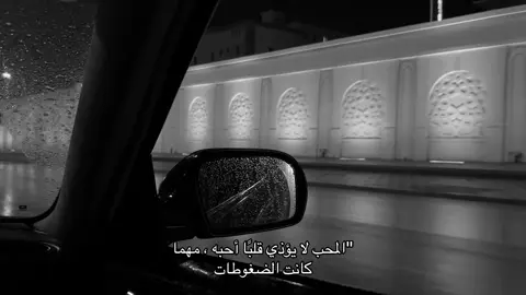 😔.                                                                                             #المدينه_المنوره #fyb #المطل #حزين #تعب 