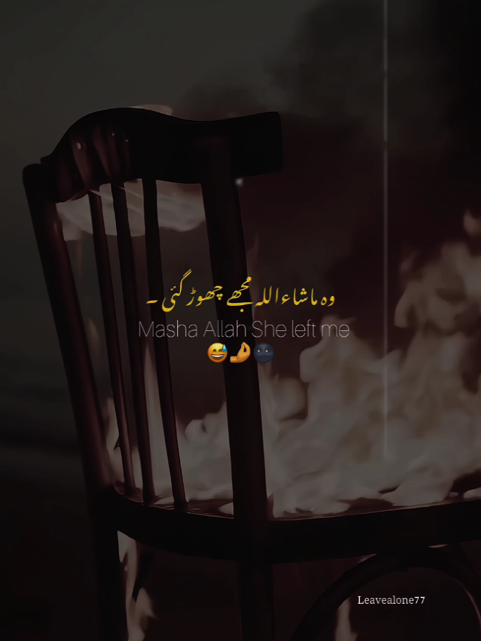 Masha Allah ❤️‍🩹🤌😅 Ager tmhara dil bhr skta ha to mera sakht nai ho skta 🤗🤔#foryou #unfreezmyaccount #poetry #fyp #trending 