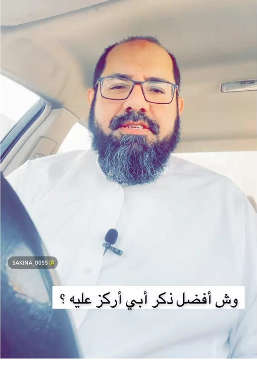 #ذكر علاج 