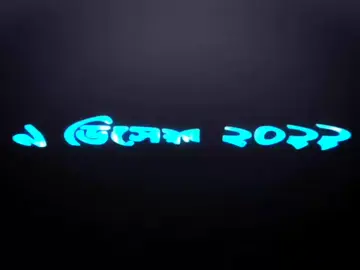 boro vaiyer kahini ta dekho😒 picchi mimi likhche video water mark e#picci_tah3 #brazil🇧🇷 #neymar #foryou 