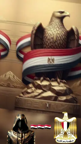 #جيش #مصر #شعب_الصيني_ماله_حل #TITO🇪🇬🇪🇬 