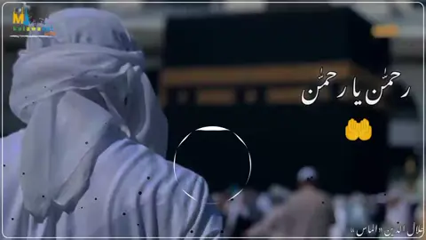 #رحمان_يارحمان#rhmanyarhman#پښتون#تاجک#ازبک#pashton