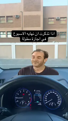 #اكسبلور #ترندات_تيك_توك #الخميس_الونيس 