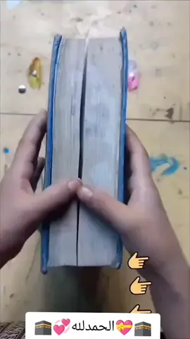 #আসসালামুআলাইকুম #🤲🤲🤲🤲🤲🤲🤲🤲🤲🕋🕋🕋🕋🕋🕋🕋 #সবাই_একটু_সাপোর্ট_করবেন_প্লিজ #সাপোর্ট_করলে_সাপোর্ট_পাবে #@﷽MD.ASHIK﷽ @❤️بلال أكبر❤️ @﷽🕋 𝐂𝐇𝐀𝐍القرآن الكريم🕋﷽ @(A S) Amirul Islam 3 @﷽🕋Md🌿 SALIM🌿🤲 ﷺ🕋ﷺ @﷽🕋﷽ 🇧🇩Rezaul Munir  🇦🇪🕋ﷺ @﷽🕋﷽ Abdullah Sumonﷺ🕋ﷺ @﷽🕋﷽ Md Monir Islam ﷺ🕋ﷺ @﷽🕋﷽ Jowel Rana  ﷺ🕋ﷺ @bmaysienparvas @bogurar.king28 @bellalhossa22 @ovikhan2.00 @mdmisiopnmiai @﷽🕋﷽joherul akhi।ﷺ🕋ﷺ @SK 🕋🕋Offline king🕋🕋 @﷽🕋﷽ Md Monir Islam ﷺ🕋ﷺ 