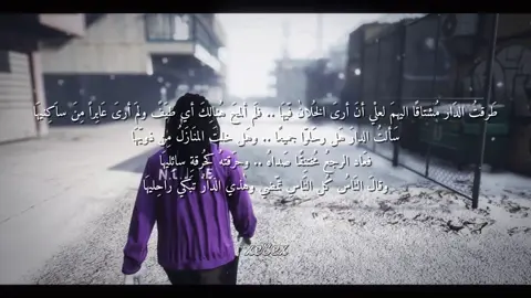 لا تحزن لأنه أنتهى بل إبتسم لأنه حدث ..✨ #ريسبكت #ريسبكت_اون_توب #الغرب_ريسبكت #مفرح_برمحم #op_team 