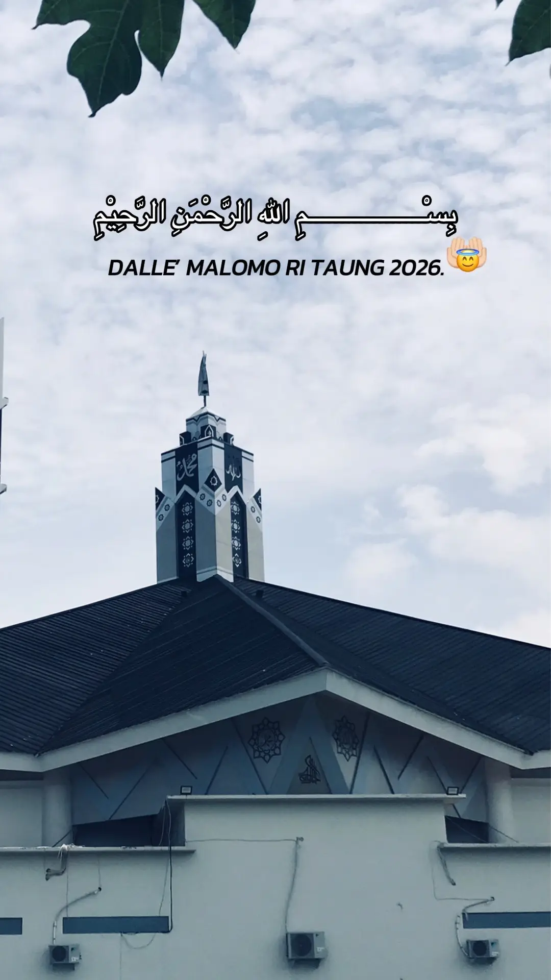 Kami tunggu kabar baiknya tuhan. 😇#fypage #lewatberanda #fypagetiktok 