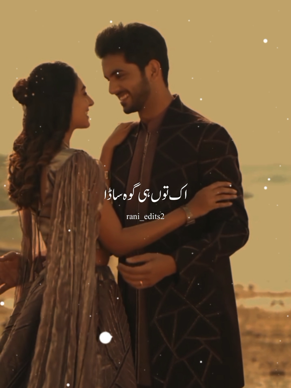 ek TU hi gawah SADA😍❤️🥰🌹😘 #punjabisong #lovesong #song #status#rani_edits2 