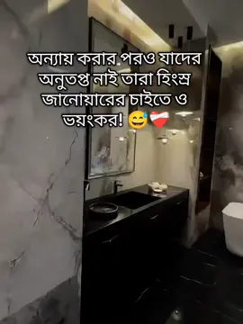 😅❤️‍🩹#foryou #viwesproblem #gromyaccount #unfreezemyacount #fpy 