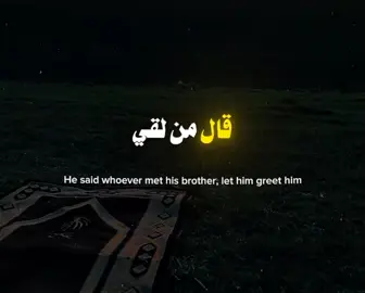 #علماء_السلف #لا_إله_إلا_الله_محمد_رسول_الله #الشيخ_عبدالرزاق_البدر_حفظه_الله #السلف #استغفرالله 