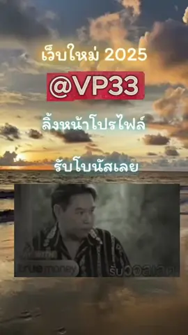 แนะนำเว็บใหม่รองรับทรู เว็บแท้100% สล็อตมาแรง2025 slot online big win รับวอเล็ต สล็อตพีจีใหม่ ยูสใหม่โอกาส90%เว็บถอนได้จริง #วอเล็ตสลอต #วอเล็ท #วอเลต #สล็อตวอเล็ท #สลอตเว็บมีวอเลท 