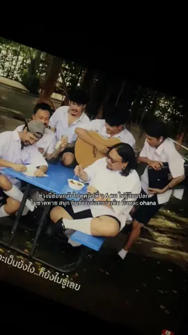 ครอบครัว #ohana #โอฮาน่า #ohanaช่องบ้าๆที่ให้มากว่ารอยยิ้ม #fyp 