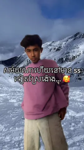 Der cr Ke Yk tv na min os🥰#foryou #foryoupage #creatorsearchinsights 