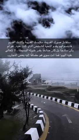 #في هذا اليوم 