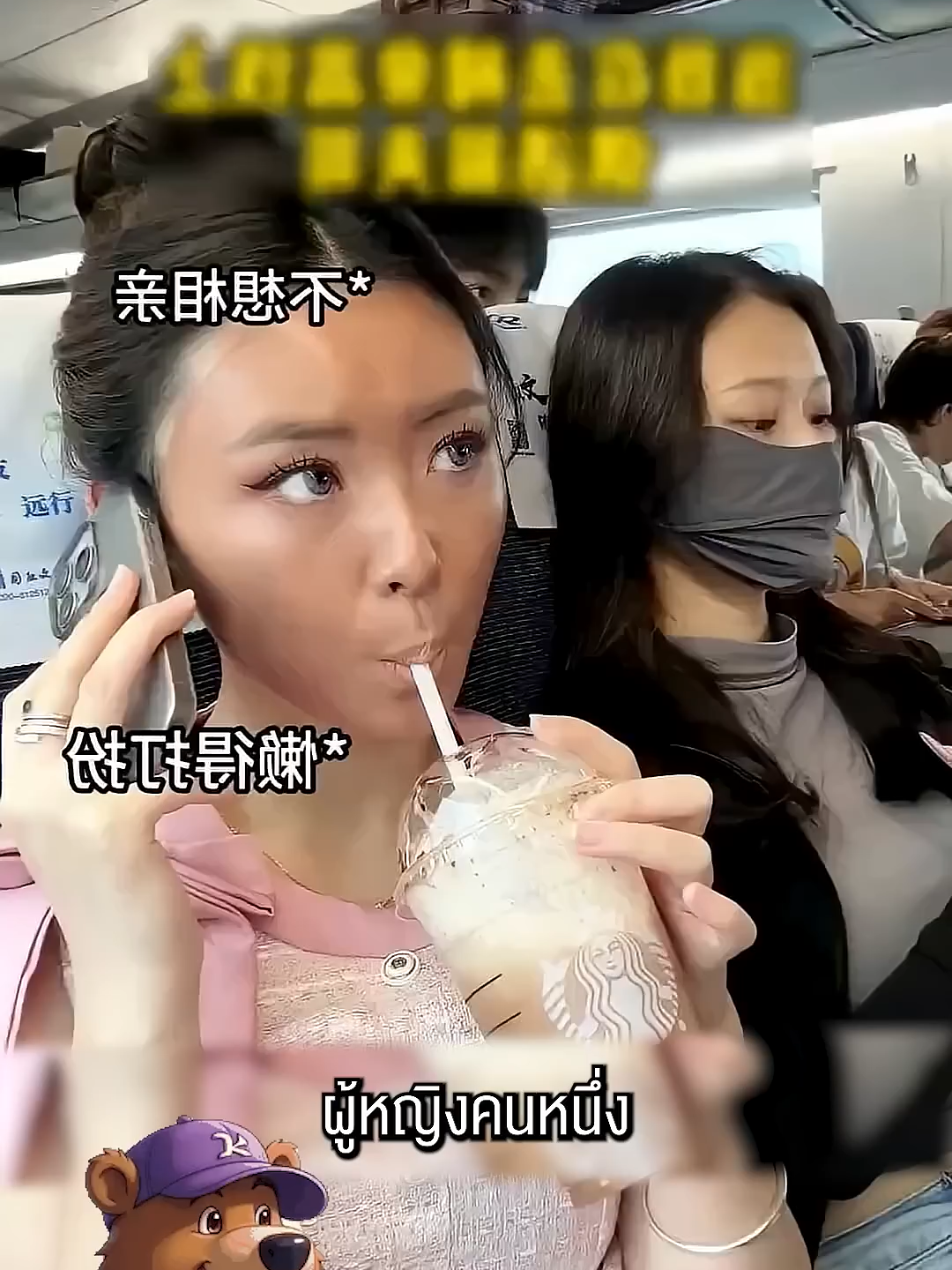 🥺🚆 เธอบังเอิญเจอแฟนเก่าบนรถไฟ... และสิ่งที่เกิดขึ้นต่อมาทำให้ทุกคนซึ้ง #viral