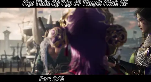 Mục Thần Ký Tập 60 Thuyết Minh Chuẩn HD Part 2/3...  #mucthanky #tanmuc #hhtq #hoathinhtrungquoc #xuhuong 