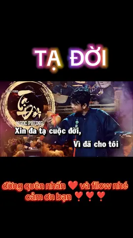 KARAOKE Việt Nam 🇻🇳🇻🇳🇻🇳  cùng thưởng thức và tập hát karaoke nhé 🥰🥰🥰