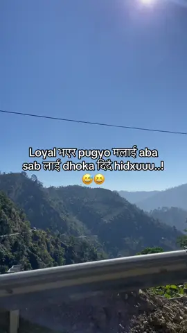 Loyal भएर pugyo मलाई aba sab लाई dhoka दिदै hidxuuu..! 😅😆#fyp #contentonly #aestheticvideos #statusvideo #aayanshacharya 