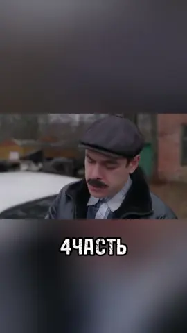 |4Часть| ТРУДНОЕ ДЕТСТВО #нананадороги #Викторович #Рекомендации #batyatiktok 
