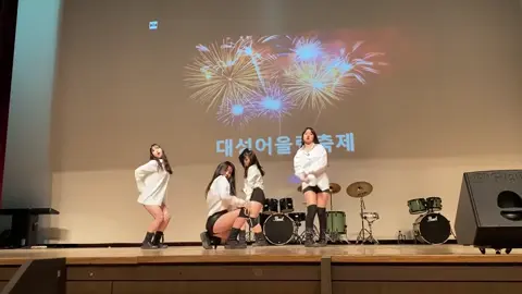 #트월킹 #찬조공연 #찬조 