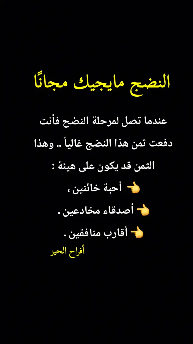 #خواطر #اكسبلور_تيك_توك 