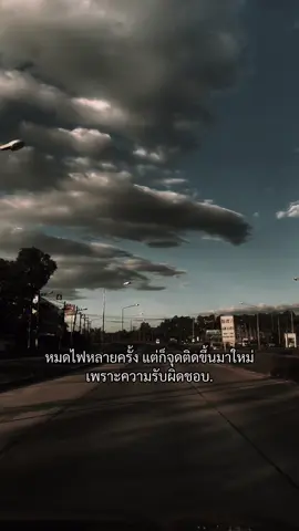 #สตอรี่ความรู้สึก 🥹