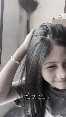 #012 #wlw #ฟีดดดシ #ไม่เหมาะกับผู้ดีและสตรีหัวสูง 