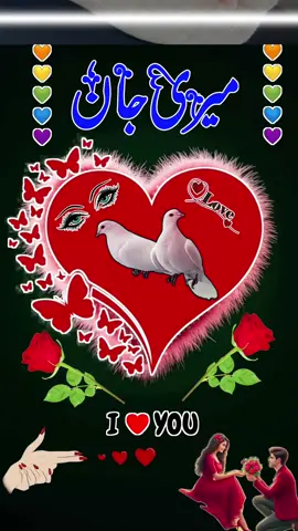 #اپنے_نام_کی_ویڈیو_کے_لیے_کمنٹ_کریں 