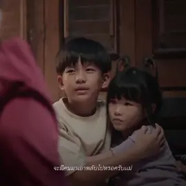 โอบกอดน้องพีชอย่างดีเลยนะ🫂 ( #มีสติหน่อยคุณธีร์ #ปอนด์ภูวินทร์ #pondphuwin #ppnaravit #phuwintang )