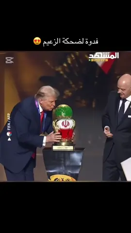 #الشعب_الصيني_ماله_حل😂😂 #العراق 