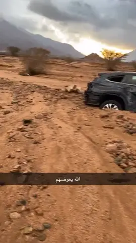 #اكسبلور_تيك_توك❤️ #اكسبلور_تيك_توك❤️ #اكسبلور_تيك_توك #مشاهير_التيك_توك_هاشتاك_اكسبلور_فضلا #مشاهير_روى هذا تبوك اليوم 